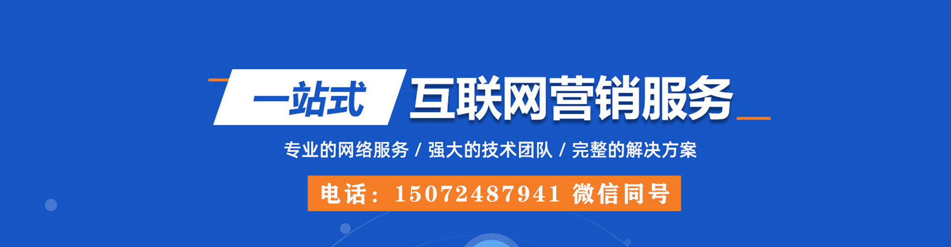 古县头条信息流