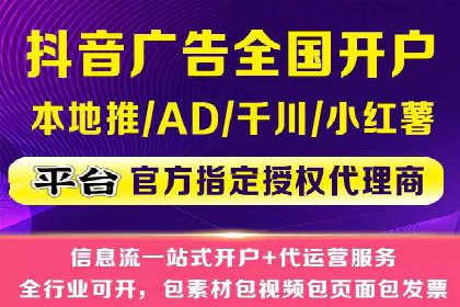 搜索引擎营销（SEM）广告投放的五大成功案例