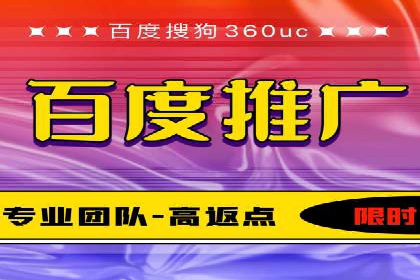360信息流广告案例深度解析