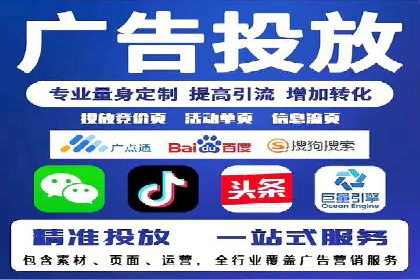 案例分享：SEM推广代运营公司助力企业实现品牌升级