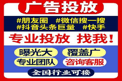 百度竞价托管：案例中的优化策略